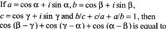 Maths-Complex Numbers-14750.png